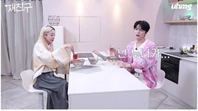 카톡 안한다는 여자 가수