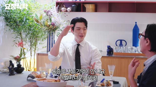 김우빈 