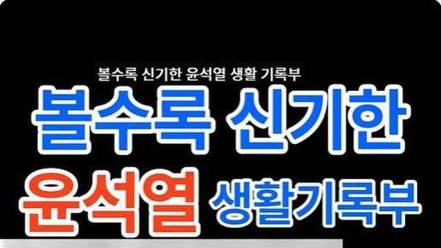 조작이라해도 웃김