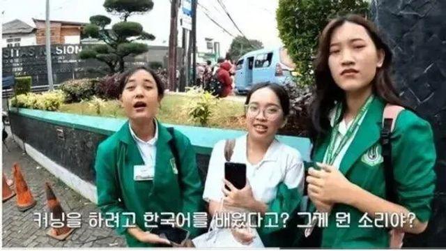 인도네시아 여학생이 한글을 배운 의외의 이유.,,