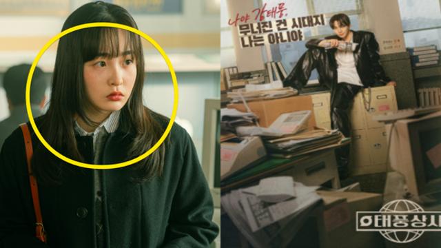 IMF 다룬 흥행작 드라마 '태풍상사' 줄거리, 출연진, 등장인물 등 관련 정보 총정리 (+원작, 몇부작, 김민하)