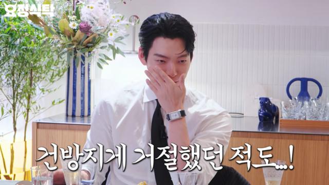 김우빈, 김은숙 작가 세 번째 호흡인데 “사실 거절한 적도” (요정재형)