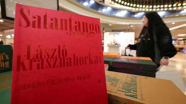 국내 서점 3사 모두 품절 사태…노벨상 수상하자 미친 듯이 팔려나간 책
