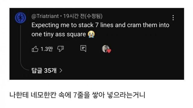 요즘 한글 배우는 외국인들이 적폐 취급하는 글자