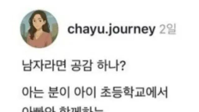 대한민국에서 성인 남성들에게 모이라고 했을 때