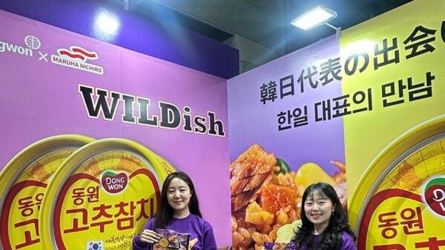 동원F&B, 日 '마루하니치로' 손잡고 'WILDish 고추참치볶음밥' 출시