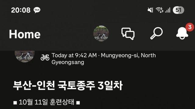 낙동사막 상류? 그건 최약체야. 국토종주 3일차
