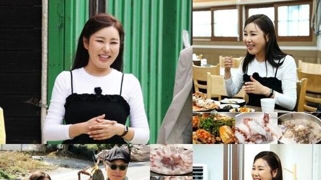 송가인 