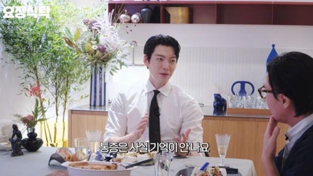 김우빈 