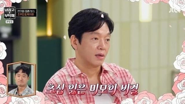 박지환 “초심 잃은 외모? 달리기 덕분… 어제도 26㎞ 뛰었다” 고백 (‘냉부해’)
