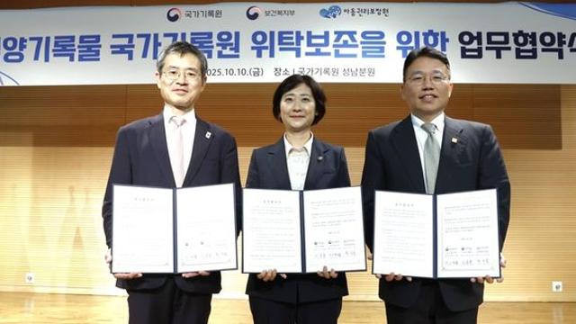 내년부터 국가기록원에서 입양기록물 위탁 보존한다