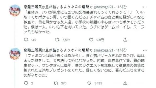 게임은 어른이되면 실컷 할 수 있어 지금은 참아,,