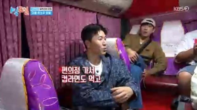 '결혼 7개월차' 김종민, 연애시절 회상 