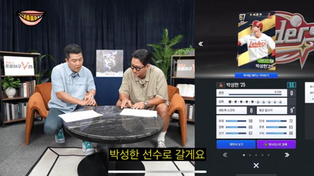 이번 가을야구 용택신 픽 근황 .real
