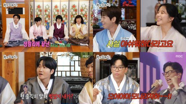 2049 시청률 土 전체 1위 '놀면 뭐하니?' 이준영, 내향인 연기설에 