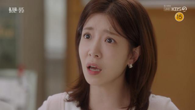 '화려한 날들' 정인선, 정일우 고백에 