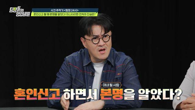 '영업비밀' 