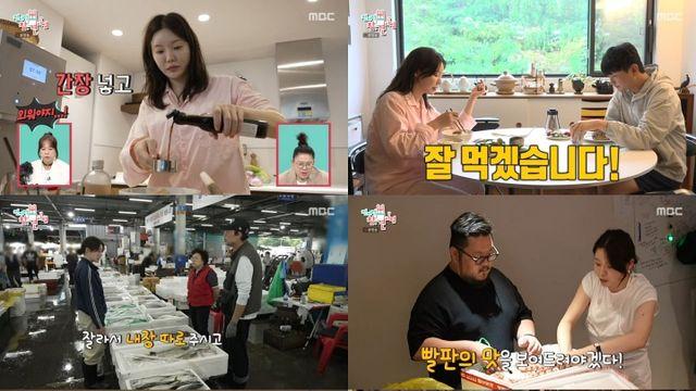 '전참시' 조서형의 한식 사랑→최홍만의 제주 라이프…최고 4.8%
