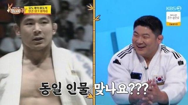 황희태 유도 국대 감독 