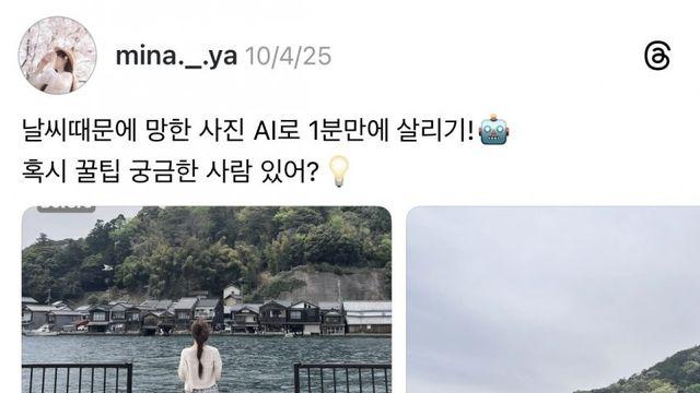 ai 보정 이정도까지 되냐