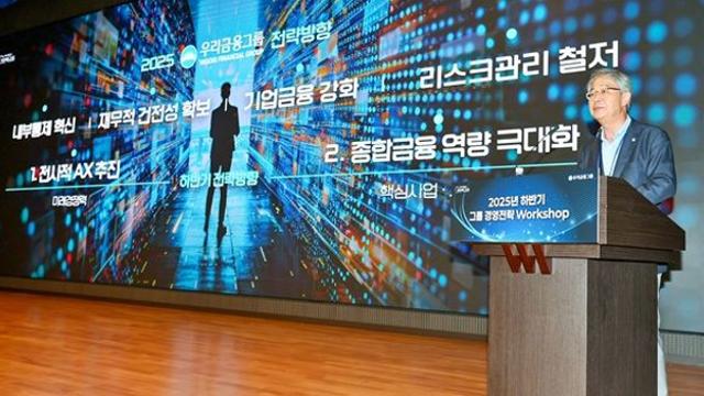 인공지능 대전환 외친 은행권, AI·디지털 인재 모시기 '분주' 