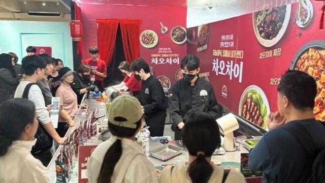 차오차이, ‘2025 SUPER 한돈 페스타’ 참가