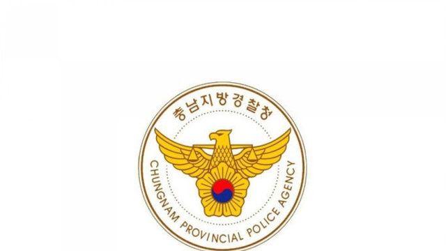 천안 숙원사업이던 가칭 '동부경찰서' 부지 확정