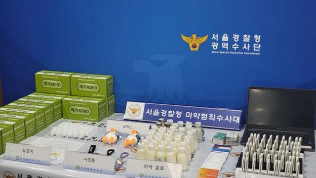 캄보디아 韓 대학생 살해 용의자, '대치동 마약음료' 가담설