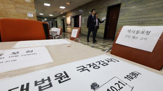 상대 잘못에만 혈안이 된 여야…민주당 