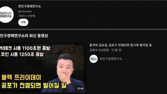주식, 코인이 아직 희망있는 이유 