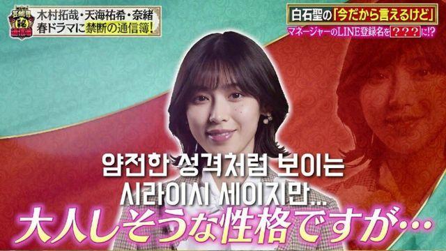 매니저 번호를 ㅆㅅㄲ로 저장한 어느 여배우