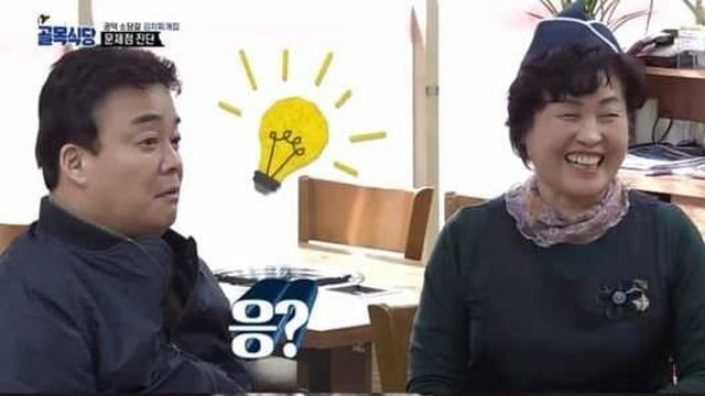 뿌가가 개발한 튀긴고기 김치찌개 근황