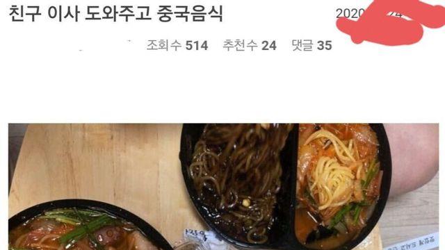 친구니 이해한다 VS 뿜빠이는 아니다