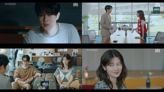 '우주메리미’ 최우식-정소민, 위장 신혼생활 시작