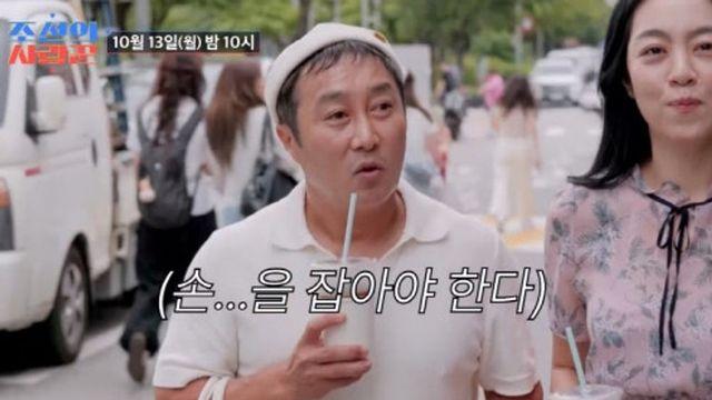 ‘두 자녀 父’ 김병만 “아내와 둘만의 데이트 처음”…50대의 설렘 폭발 (‘사랑꾼’)