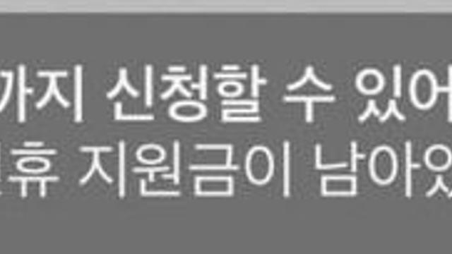 부들부들 요즘 토스 맘에 안드는 이유