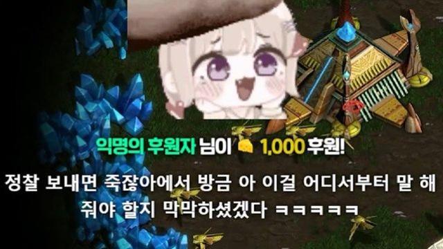 신종 아버지 고문방법