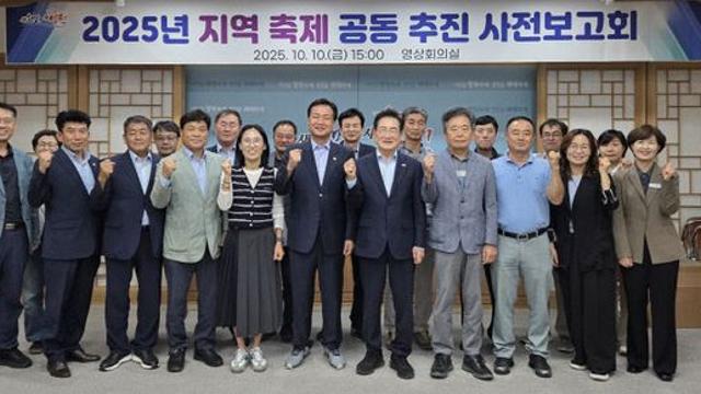 영천지역 대표 축제들 17일 '팡파르'