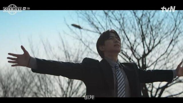 이준호, 父 유지 받들어 정식 출근…회사 지키려 온몸 던졌다 (‘태풍상사’) [종합]