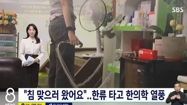 한류 열풍에 외국인 유입 미어터진다는 분야