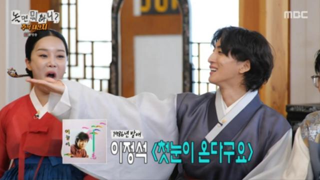최정훈, 이이경과 ‘첫눈이 온다구요’ 열창…유재석 “드디어!” 환호