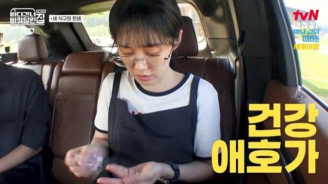 장나라, 동안 비결 있었다 “노화 방지 영양제 열심히 먹어” (‘바달집’)