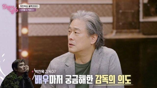 박찬욱, ‘어쩔 수가 없다’ 이병헌 캐스팅 비화 “20년 전 약속 때문에…” (‘인생이 영화’)