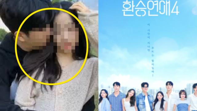 환승연애4, 공개된 장기연애 커플은 누구? 공감 간다는 현실적인 이별 서사 (+스포, 출연진, 직업, 메기)