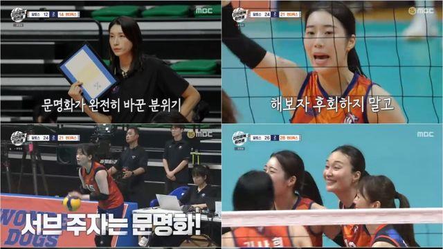 ‘신인감독 김연경’ 필승 원더독스, 첫 패배에도 분당 최고 시청률 6.8%
