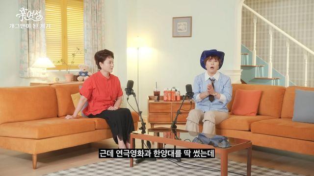 조혜련, 홍석천·이문식·권해효와 동기였다…”한양대 연영과 18:1 뚫어” [RE:뷰]