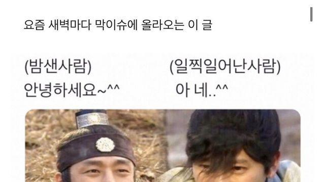 지진희는 왜 땅 속에 묻혀있던걸까?