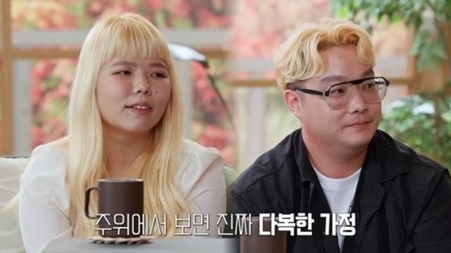 '오남매' 부부 아내 