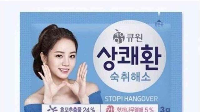술집 쓰레기의 난이도.