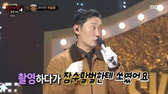 ‘밤감습니다’ 이승윤 “‘자연인’ 촬영 중 장수말벌에 쏘여 죽을 뻔” (‘복면가왕’)